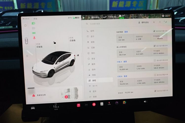 Tesla Model 3 2025 #16 Tesla Model 3 2025 car image #16