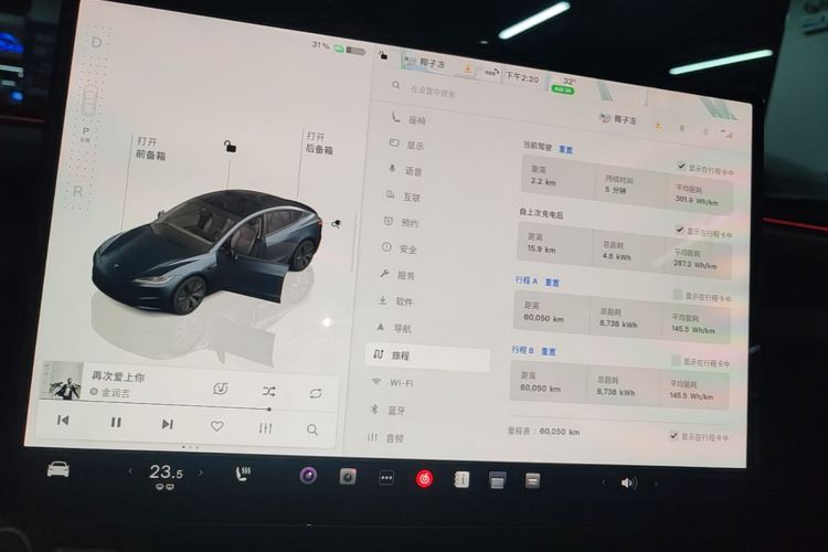 Tesla Model 3 2024 car image #12