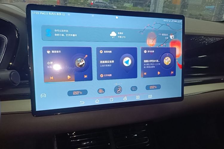 BYD Han 2022 car image #13