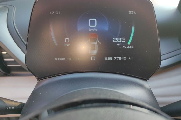 BYD Yuan Plus 2024 car image #13
