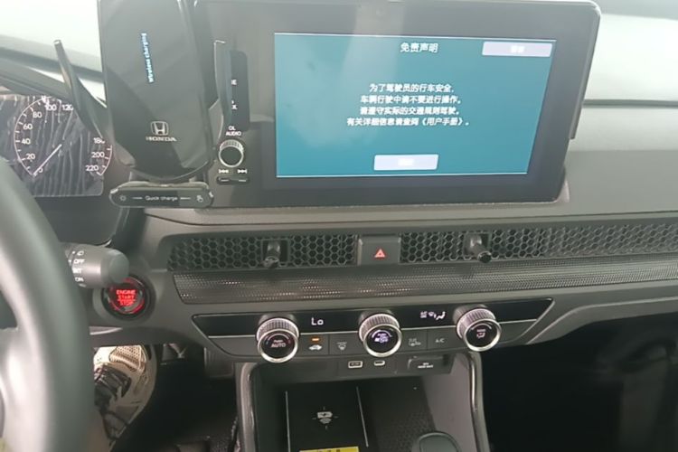 Honda CR-V 2025 car image #17