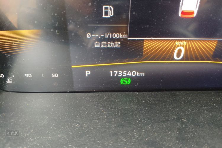 Volkswagen Lavida 2021 car image #14