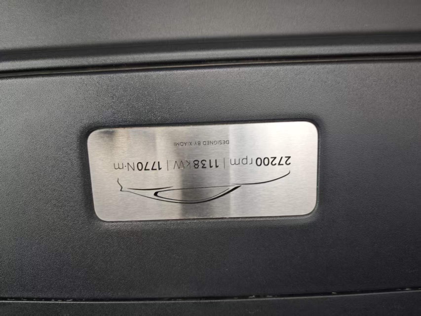 MI SU7 Ultra 2025 #8 MI SU7 Ultra 2025 car image #8
