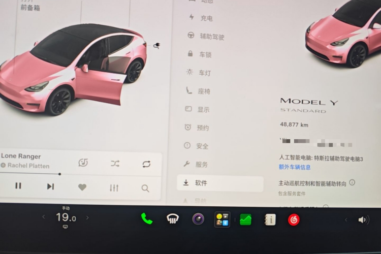 Tesla Model Y 2021 #16 Tesla Model Y 2021 immagine di auto #16