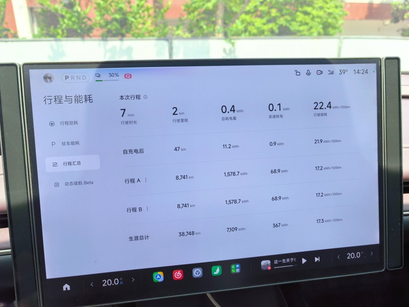 MI SU7 2025 car image #5