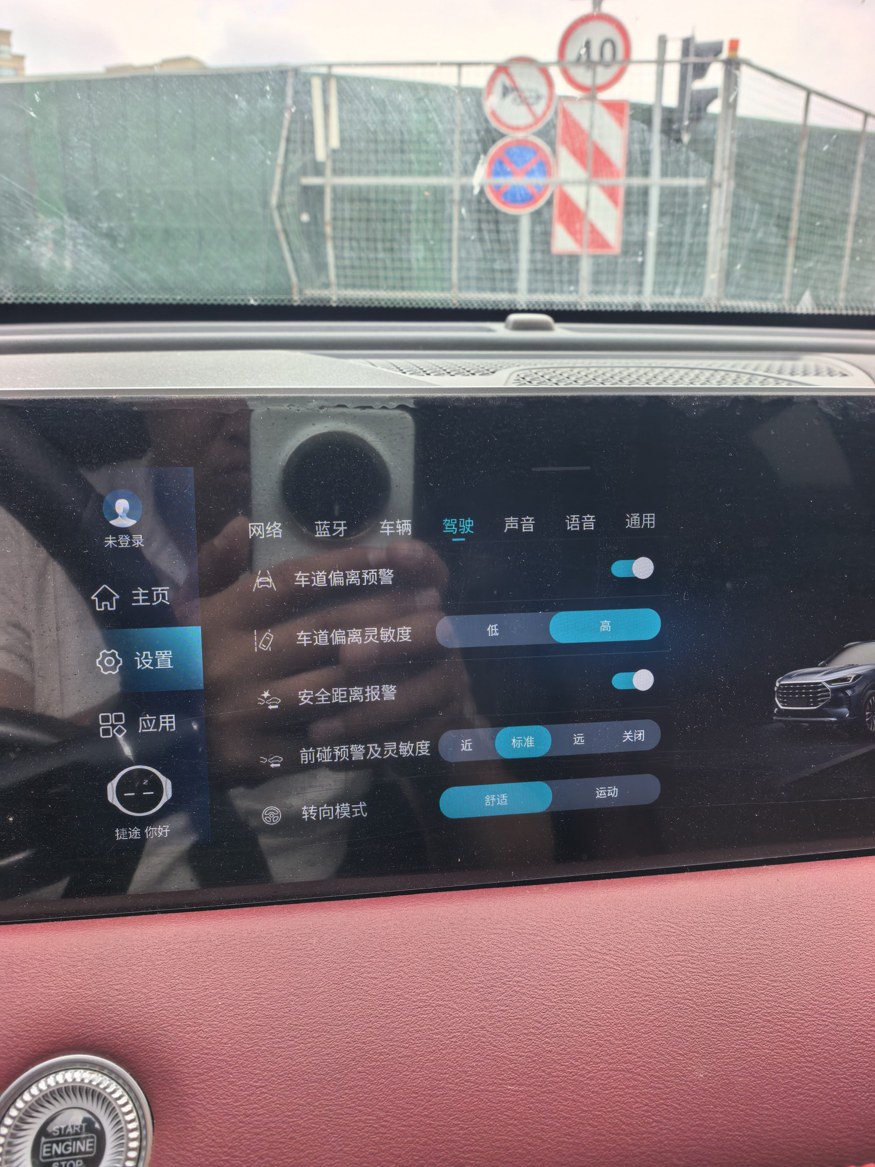 Jetour X70 PLUS 2023 #8 Jetour X70 PLUS 2023 image de voiture #8