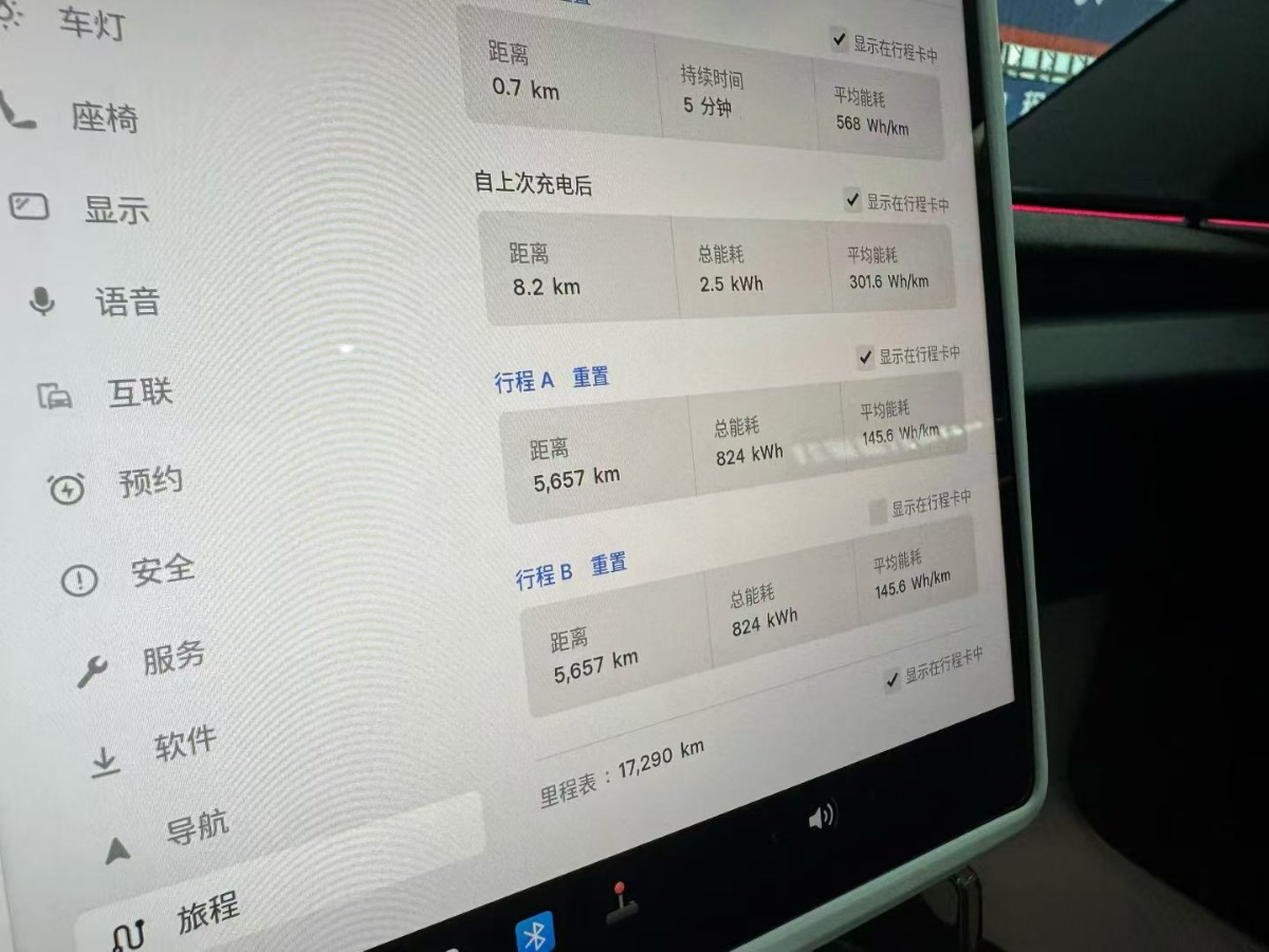 Tesla Model 3 2024 car image #3