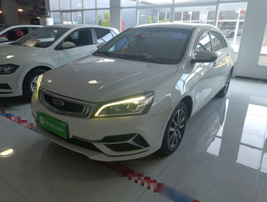 GEELY Emgrand 2020 car image 