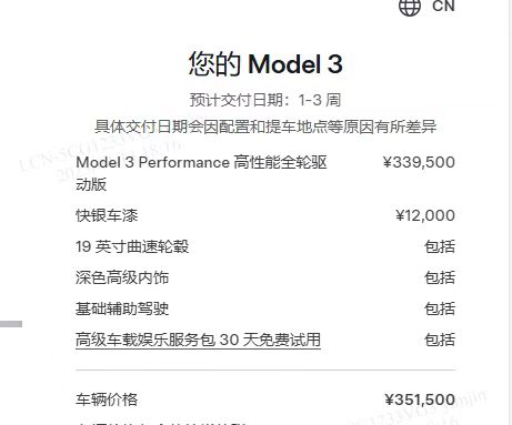 Tesla Model 3 2025 #7 Tesla Model 3 2025 immagine di auto #7