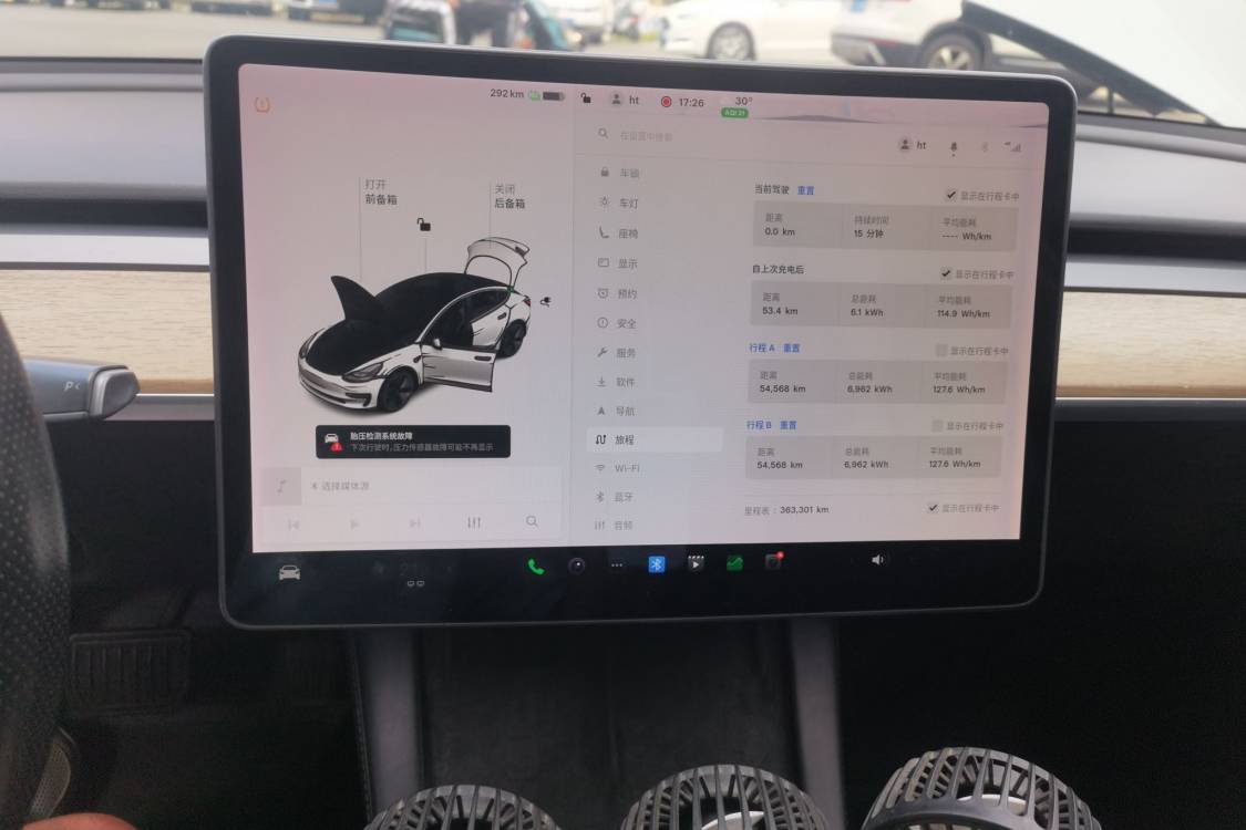 Tesla Model 3 2021 car image #26