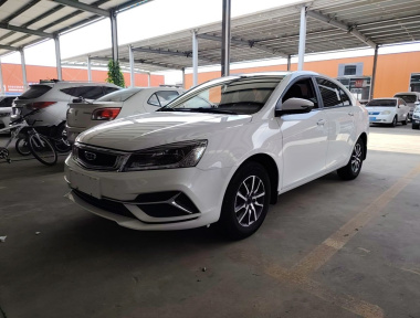 GEELY Emgrand 2020 car image 
