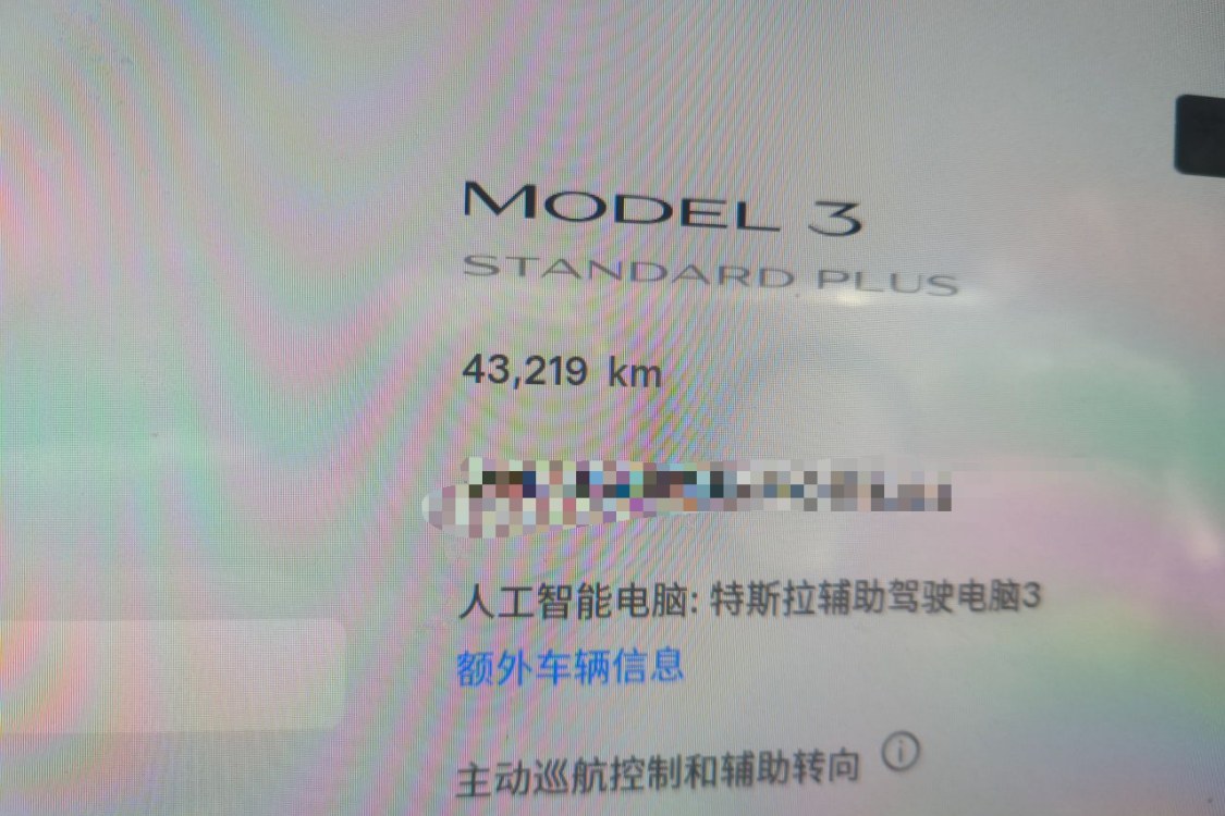 Tesla Model 3 2021 car image #25