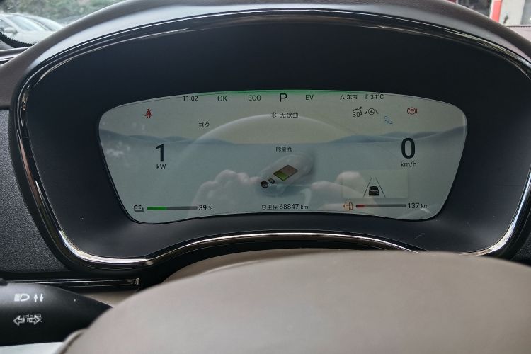 BYD Han 2024 car image #13