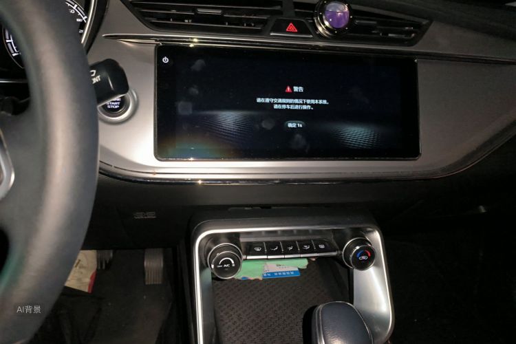 GEELY Binray 2020 صورة سيارة #15