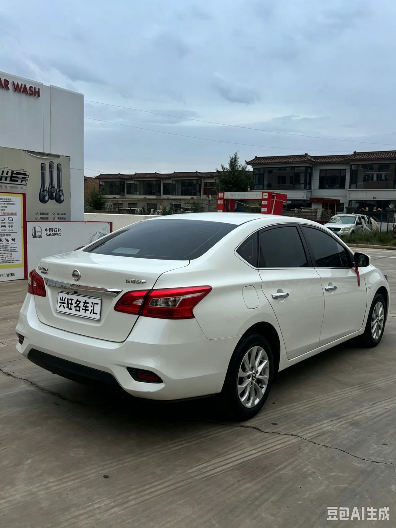 Nissan Sylphy 2024 #3 Nissan Sylphy 2024 car image #3
