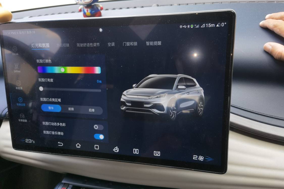 BYD Yuan Plus 2023 #29 BYD Yuan Plus 2023 car image #29
