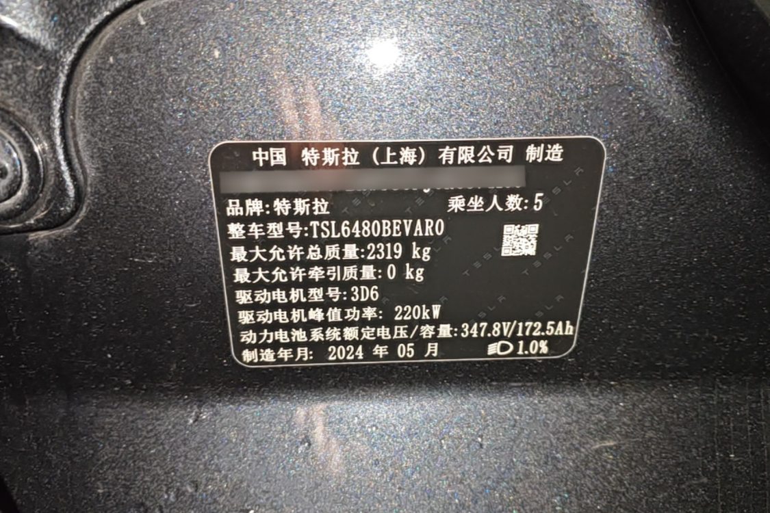 Tesla Model Y 2024 car image #19