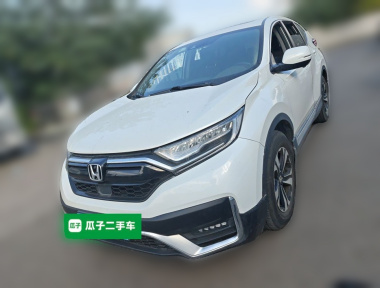 Honda CR-V 2021 Honda CR-V 2021 imagem de carro