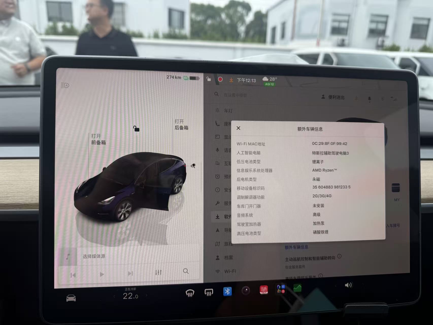Tesla Model Y 2022 #7 Tesla Model Y 2022 car image #7