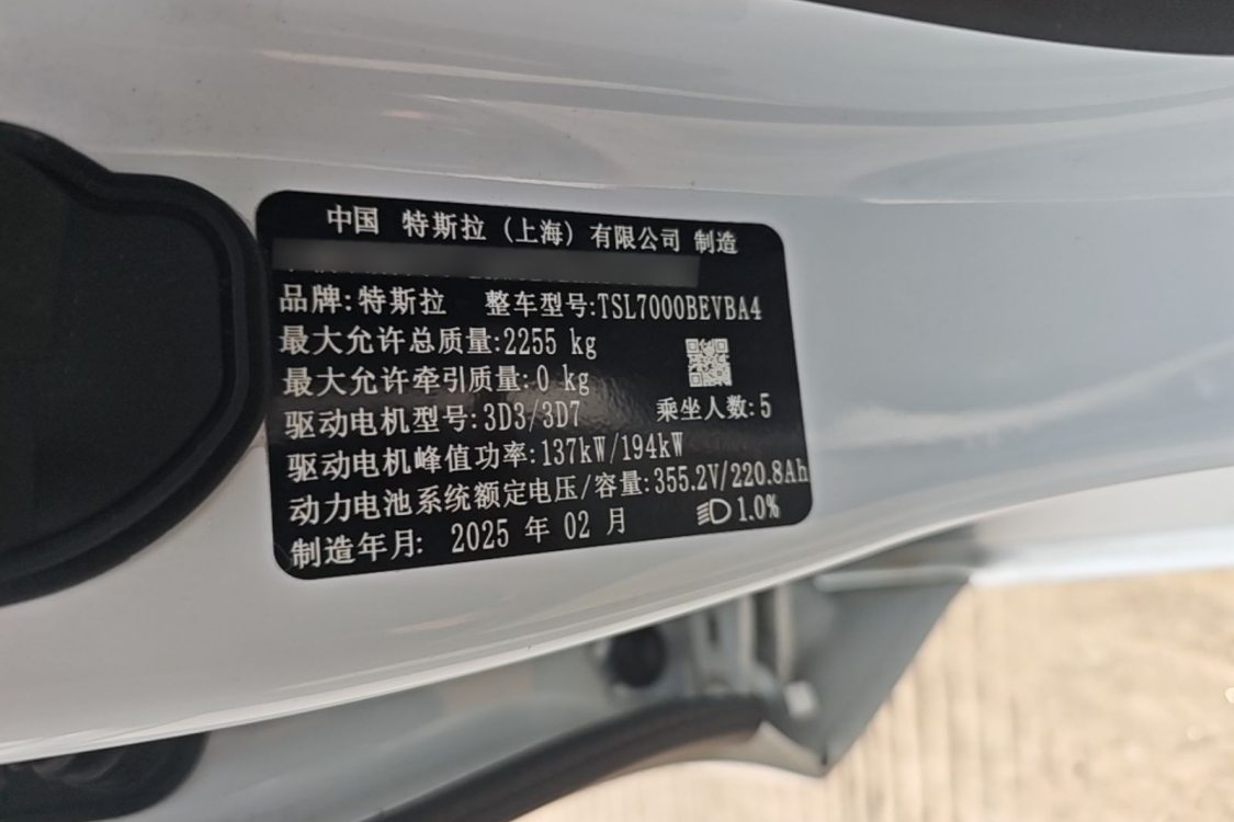 Tesla Model 3 2025 #17 Tesla Model 3 2025 car image #17