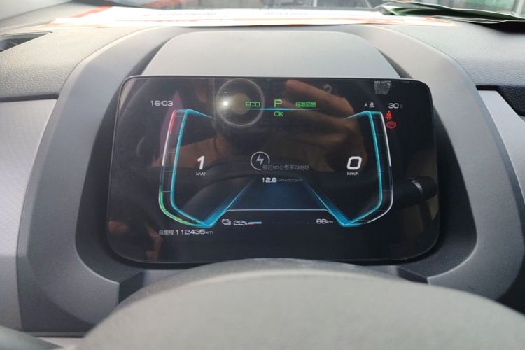 BYD Yuan Pro 2021 car image #12