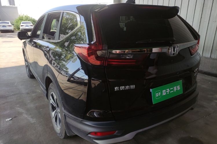 Honda CR-V 2022 #7 Honda CR-V 2022 car image #7
