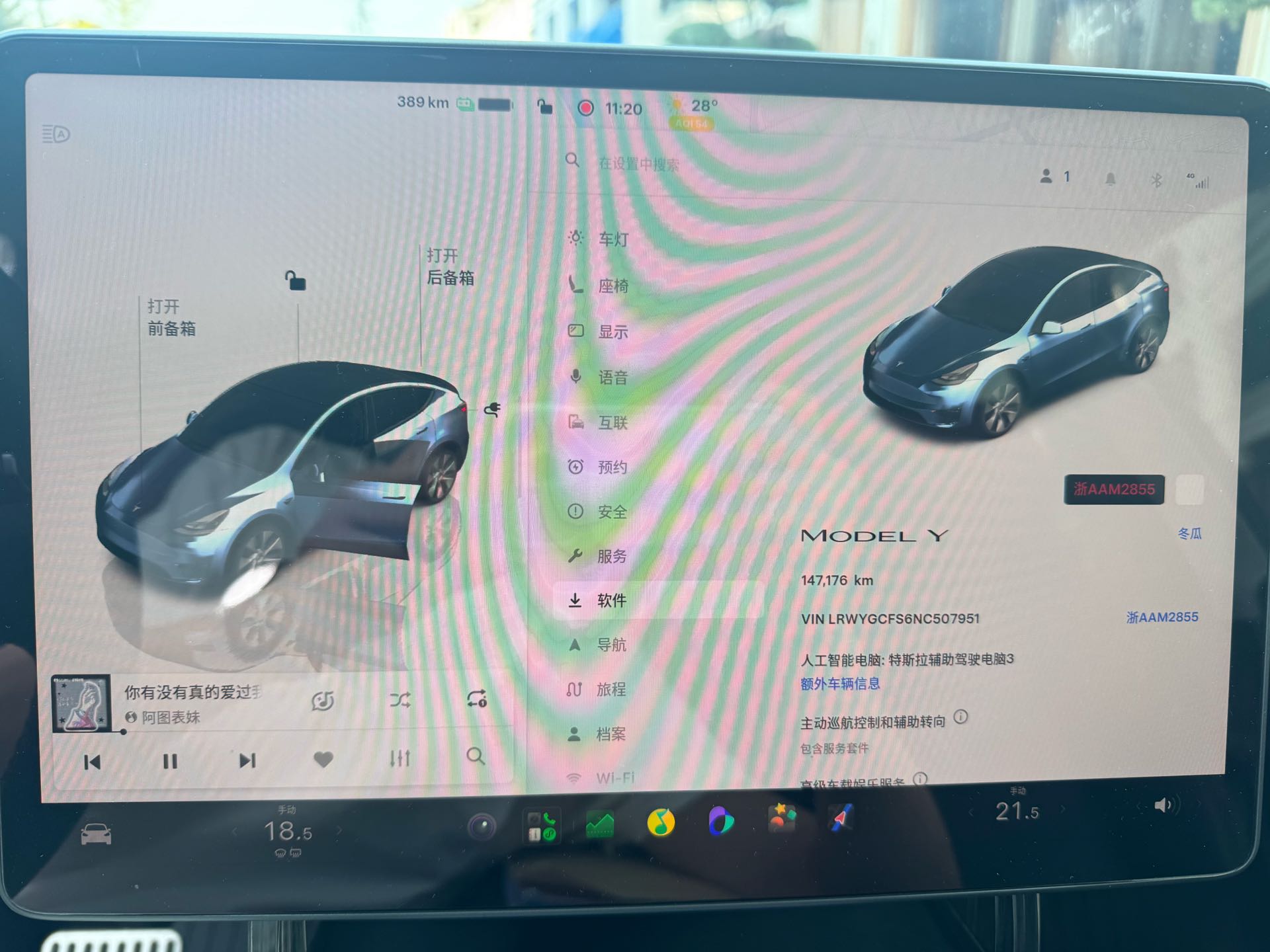 Tesla Model Y 2022 #5 Tesla Model Y 2022 صورة سيارة #5