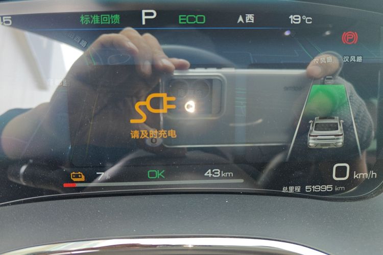 BYD Han 2023 car image #14