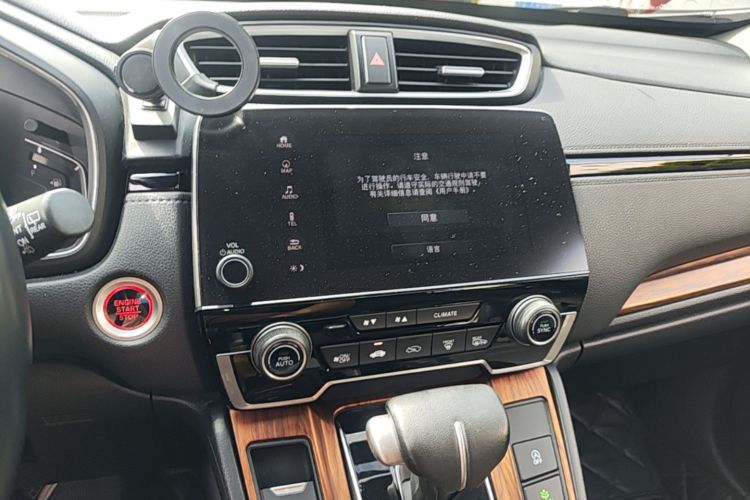 Honda CR-V 2017 car image #17