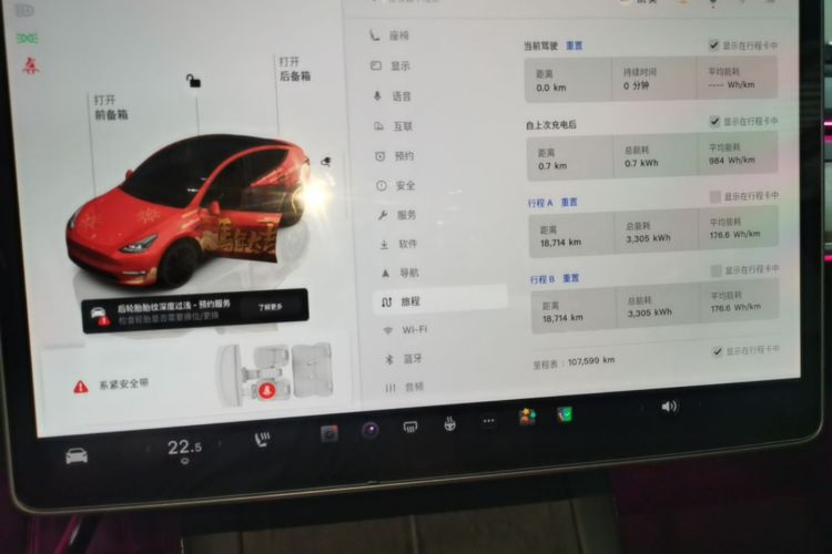 Tesla Model Y 2023 #12 Tesla Model Y 2023 car image #12