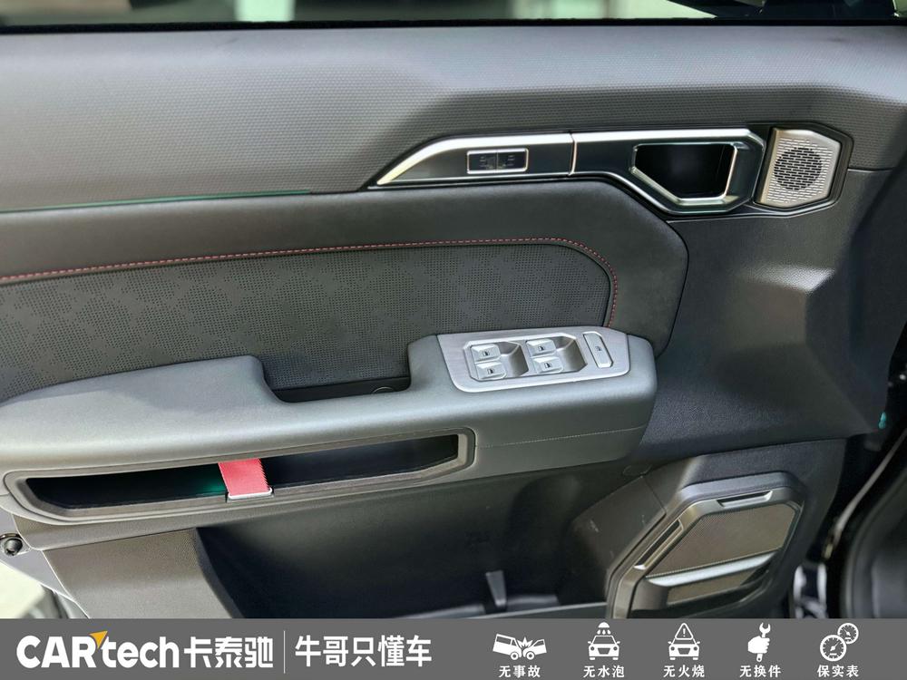 2024 imagen de coche #15