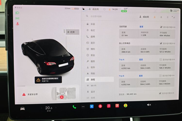 Tesla Model 3 2020 immagine di auto #12