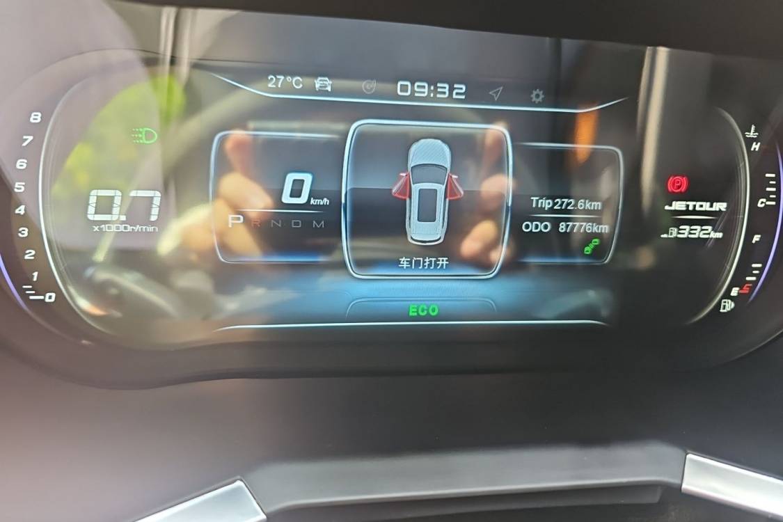 Jetour X70S 2019 car image #24