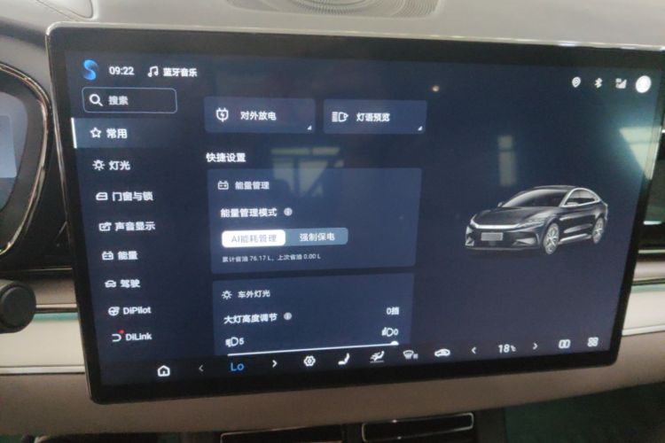 BYD Han 2025 #13 BYD Han 2025 car image #13
