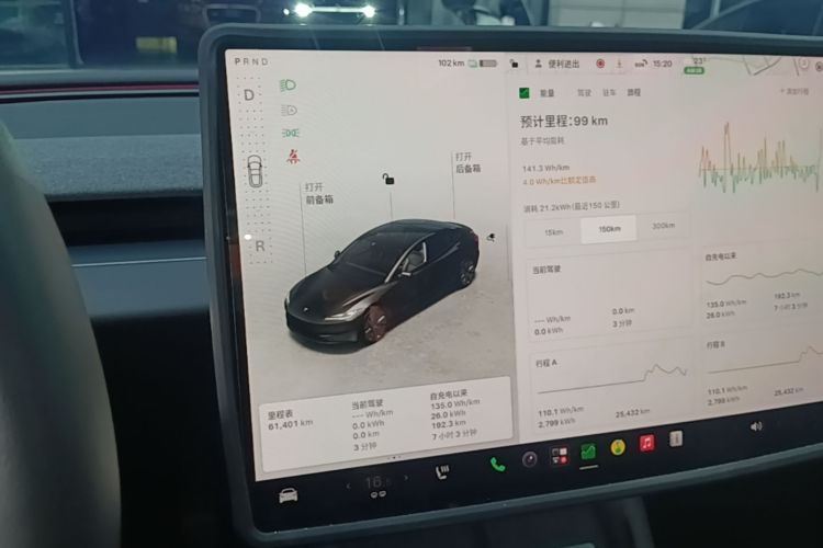 Tesla Model 3 2023 car image #14