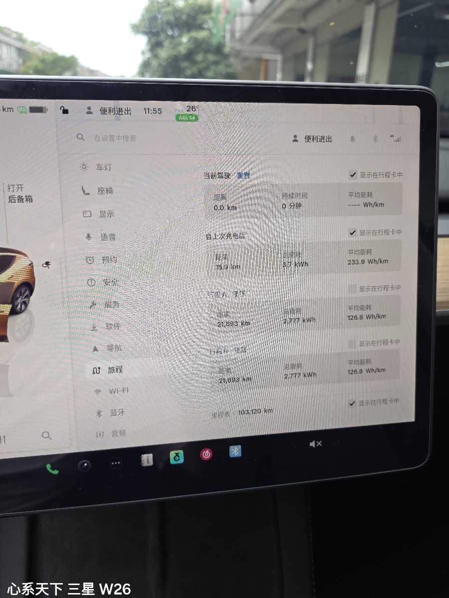 Tesla Model Y 2023 #13 Tesla Model Y 2023 car image #13