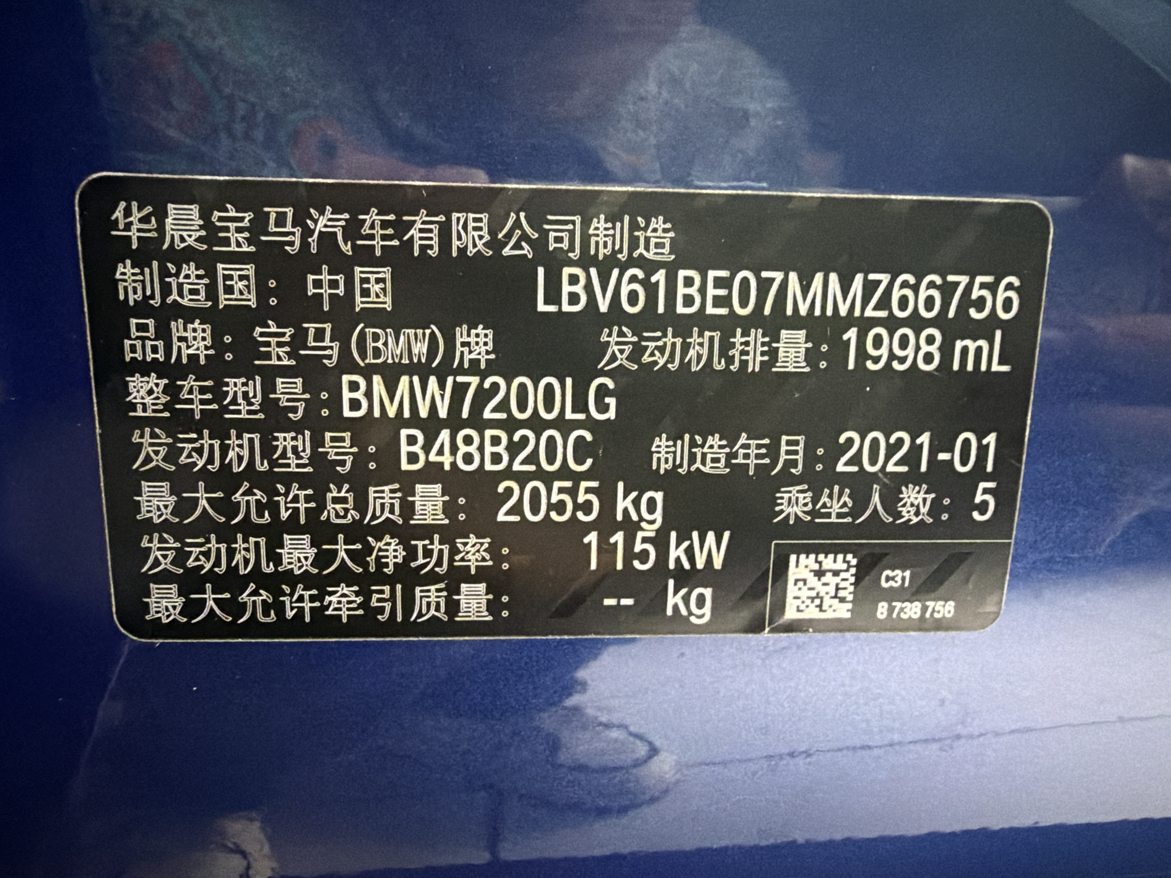 BMW 3 Series 2021 #3 BMW 3 Series 2021 immagine di auto #3
