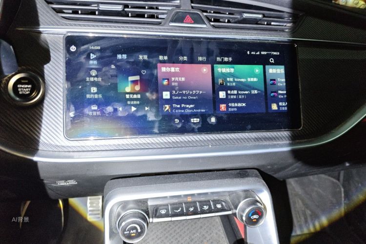 GEELY Binray 2021 #15 GEELY Binray 2021 car image #15