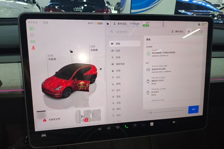 Tesla Model Y 2023 #13 Tesla Model Y 2023 car image #13