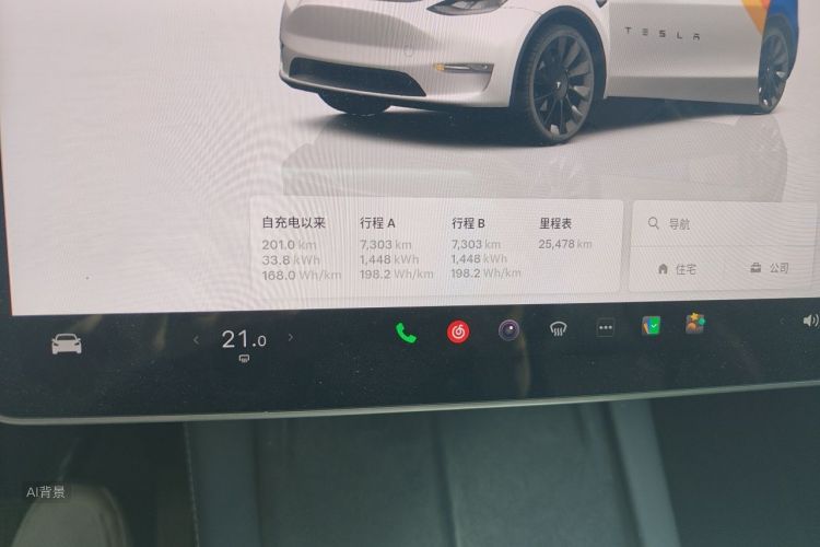 Tesla Model Y 2024 #14 Tesla Model Y 2024 car image #14