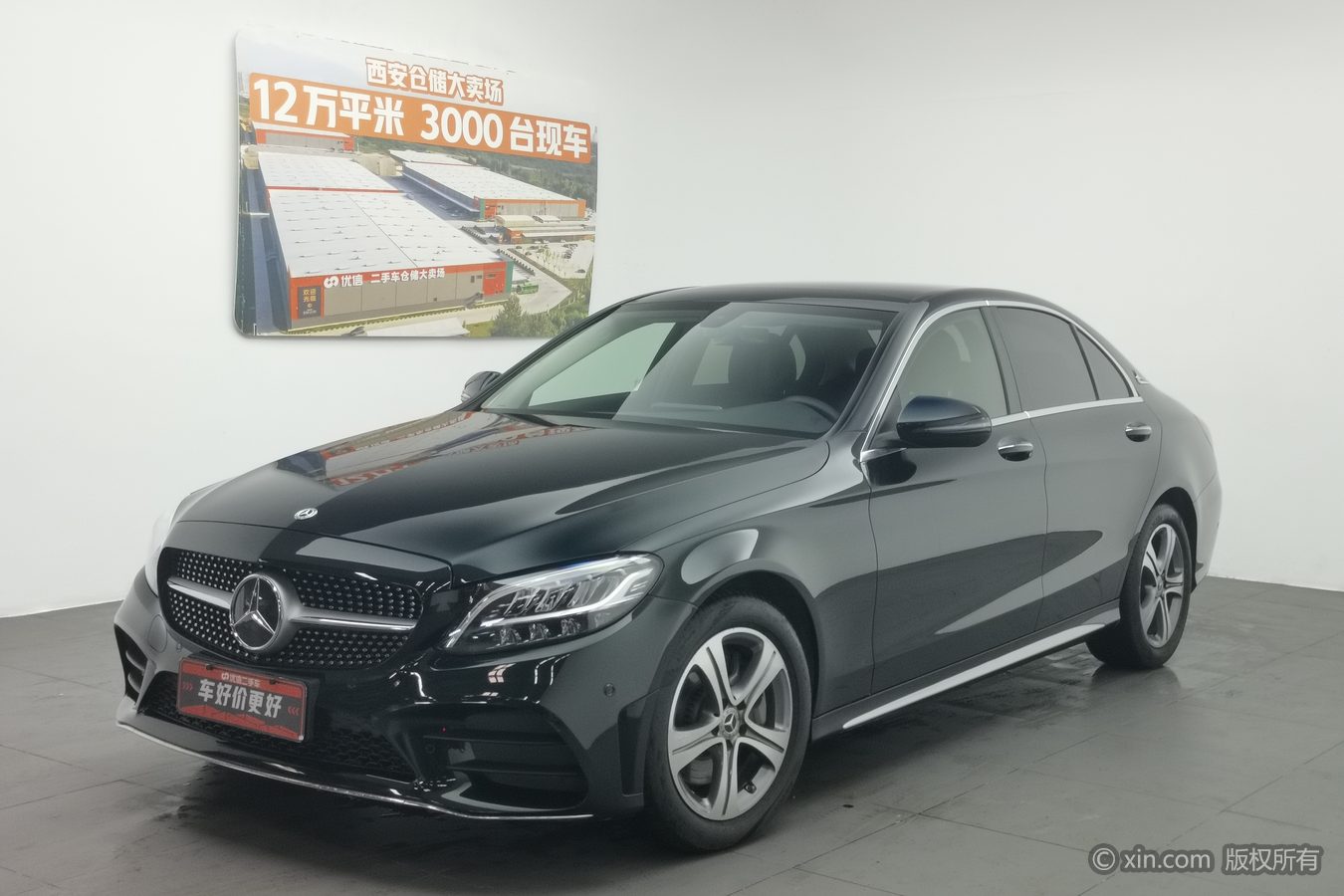 Mercedes-Benz C Class 2021 car image #2