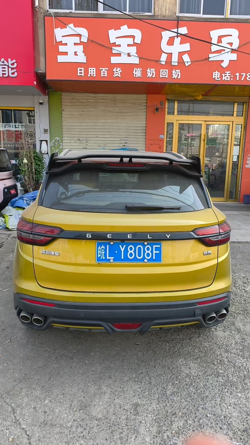 GEELY Coolray 2021 #4 GEELY Coolray 2021 car image #4