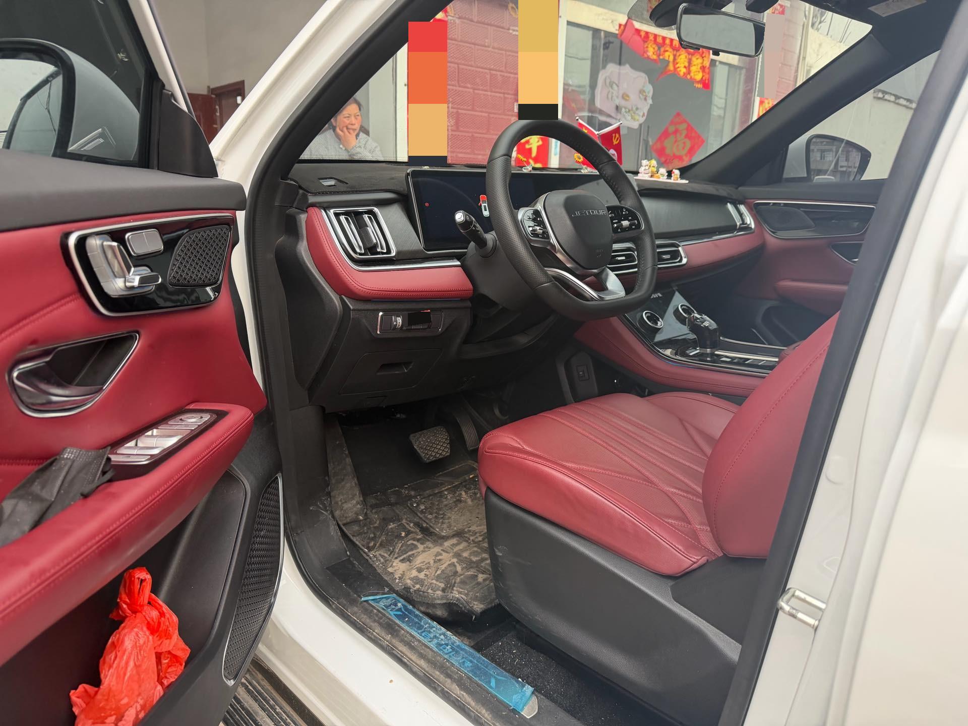 Jetour X70 PLUS 2024 imagen de coche #7