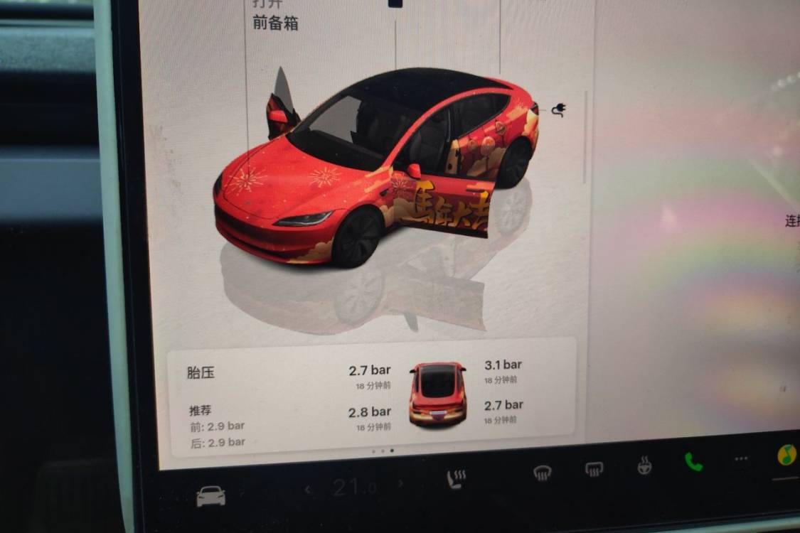 Tesla Model 3 2023 car image #24