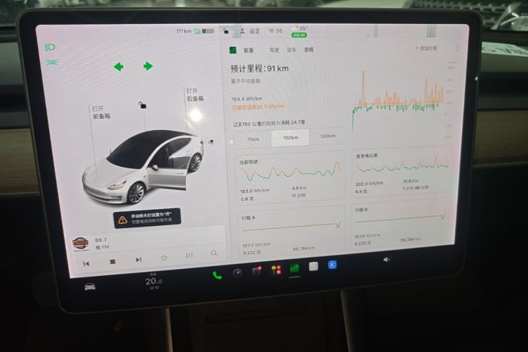 Tesla Model 3 2019 #17 Tesla Model 3 2019 car image #17