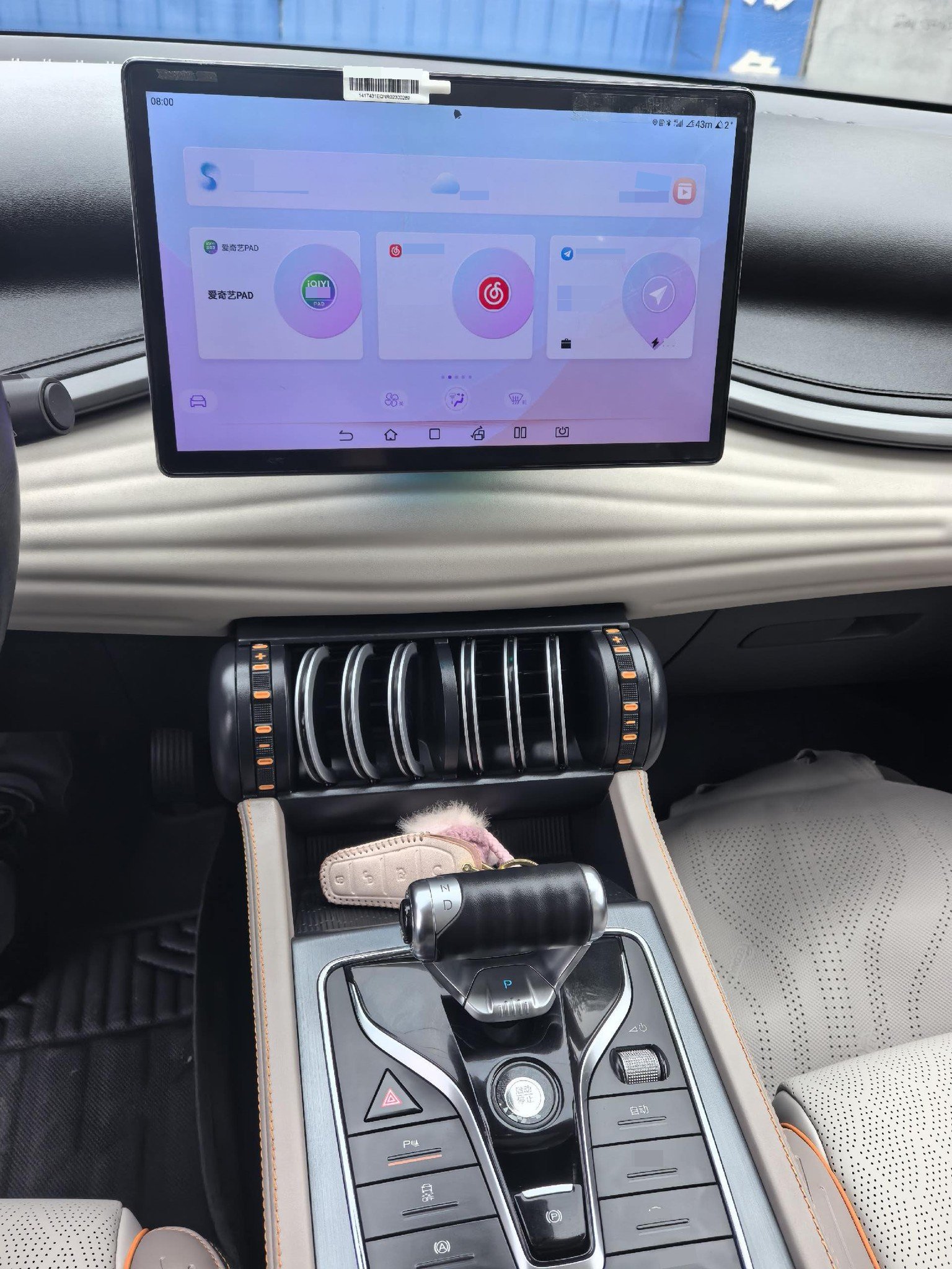 2025 car image #11