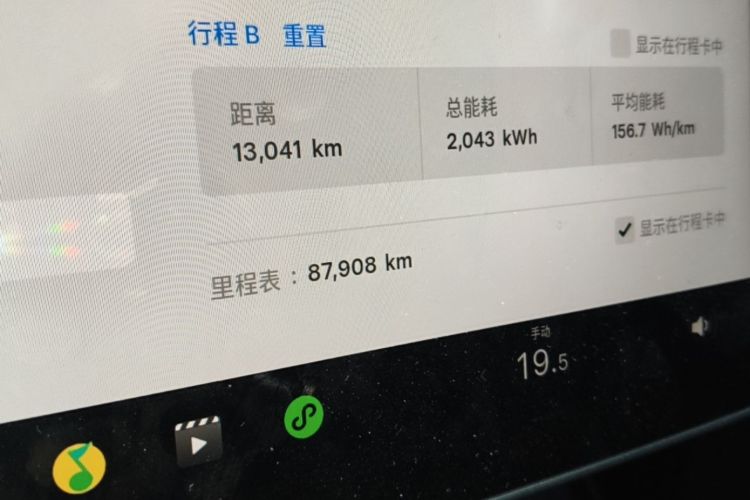 Tesla Model Y 2024 #16 Tesla Model Y 2024 imagen de coche #16