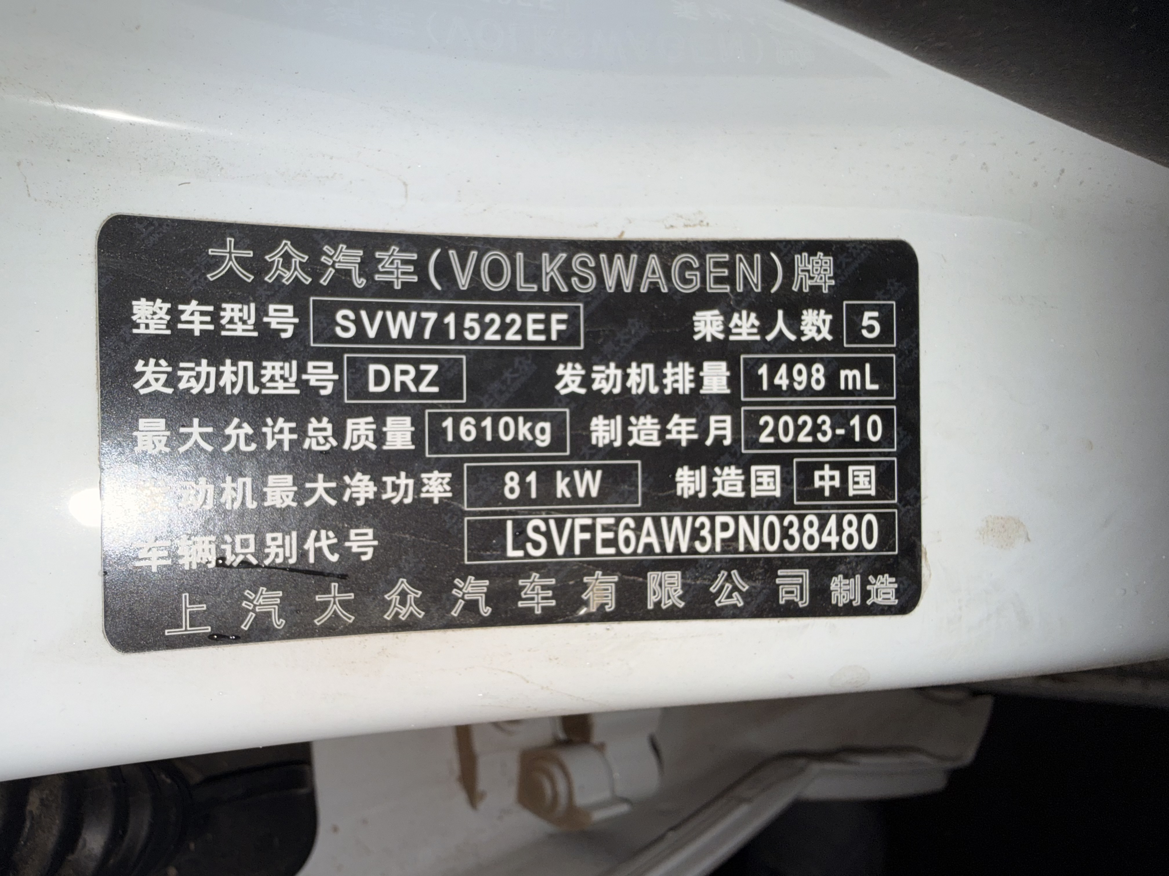Volkswagen Polo 2024 #8 Volkswagen Polo 2024 صورة سيارة #8