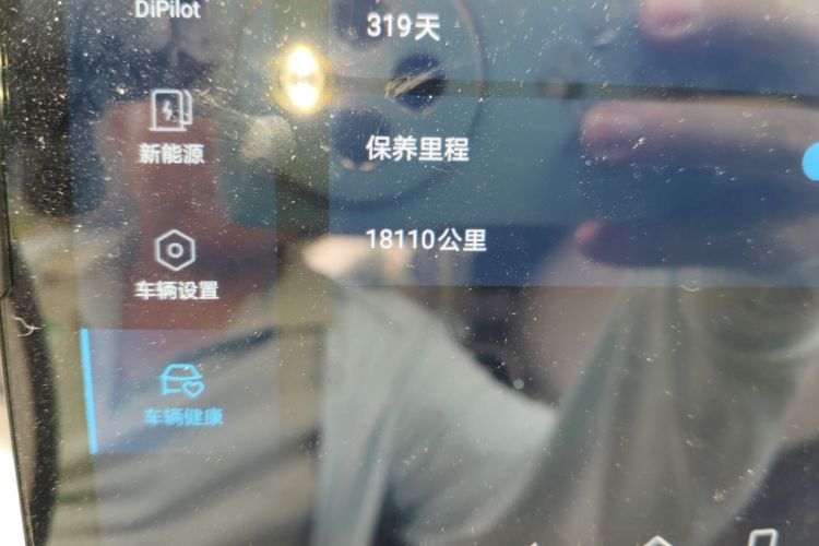 BYD YuanUP 2024 #8 BYD YuanUP 2024 car image #8