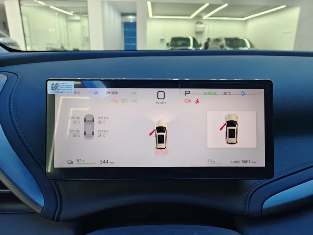 BYD Yuan Plus 2025 car image #10